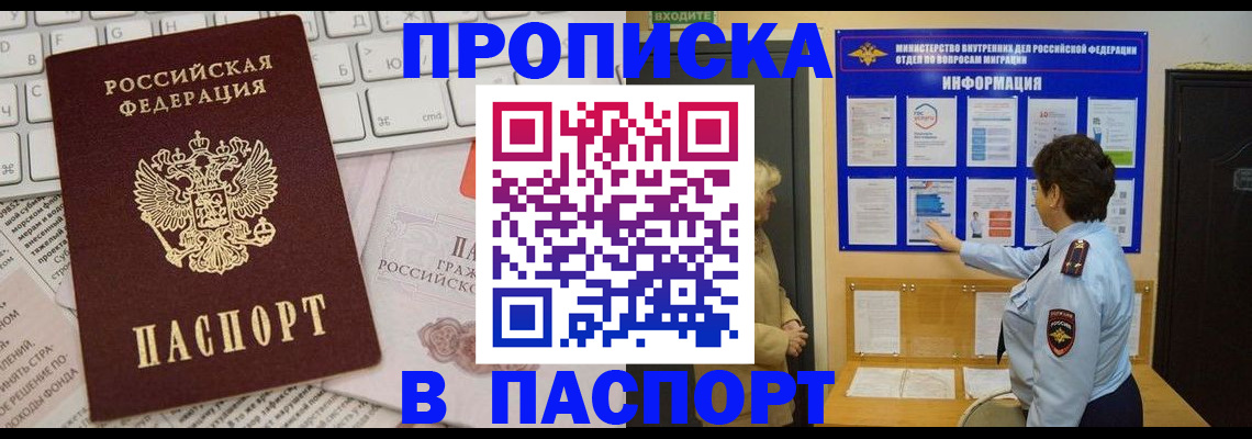 регистрация для школы в Вольске